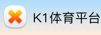 K1体育平台 Logo